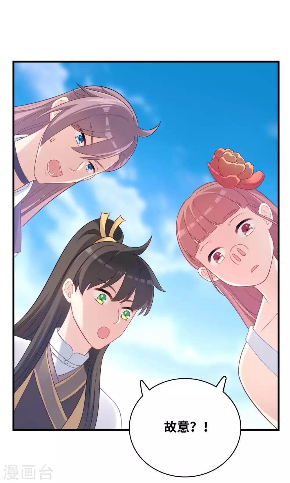 第79话-第79话
