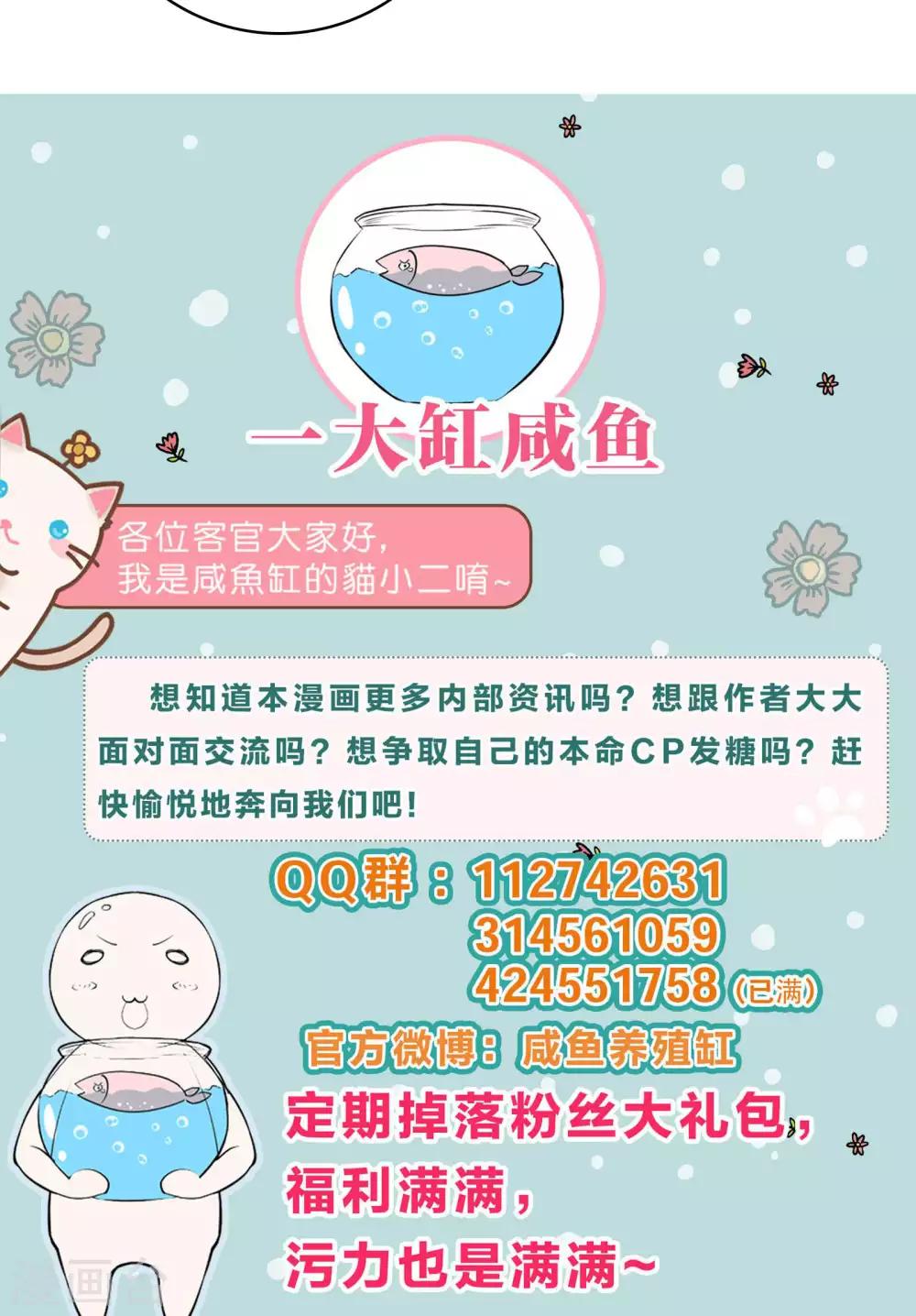 第79话-第79话