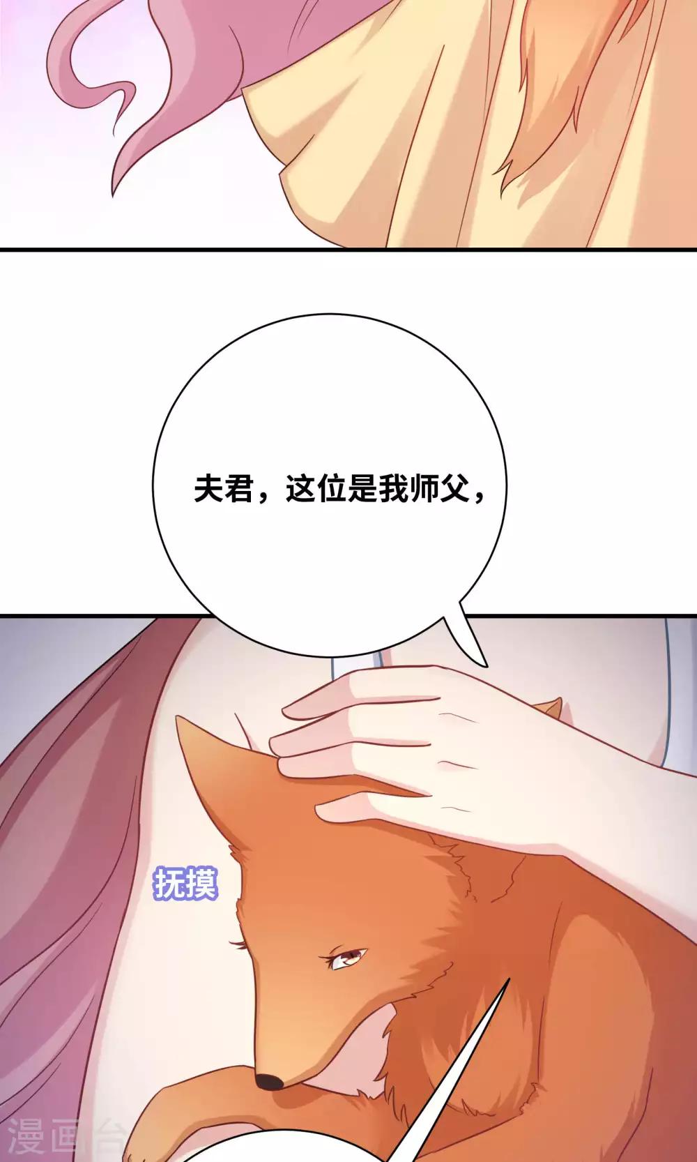 第79话-第79话