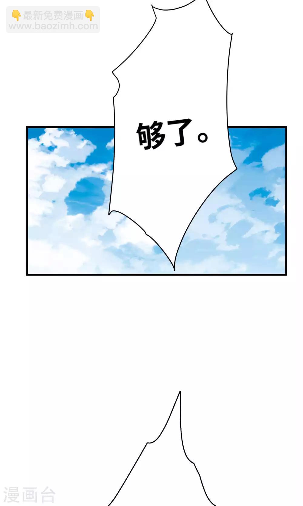 第79话-第79话