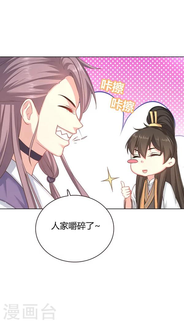 第9话-第9话