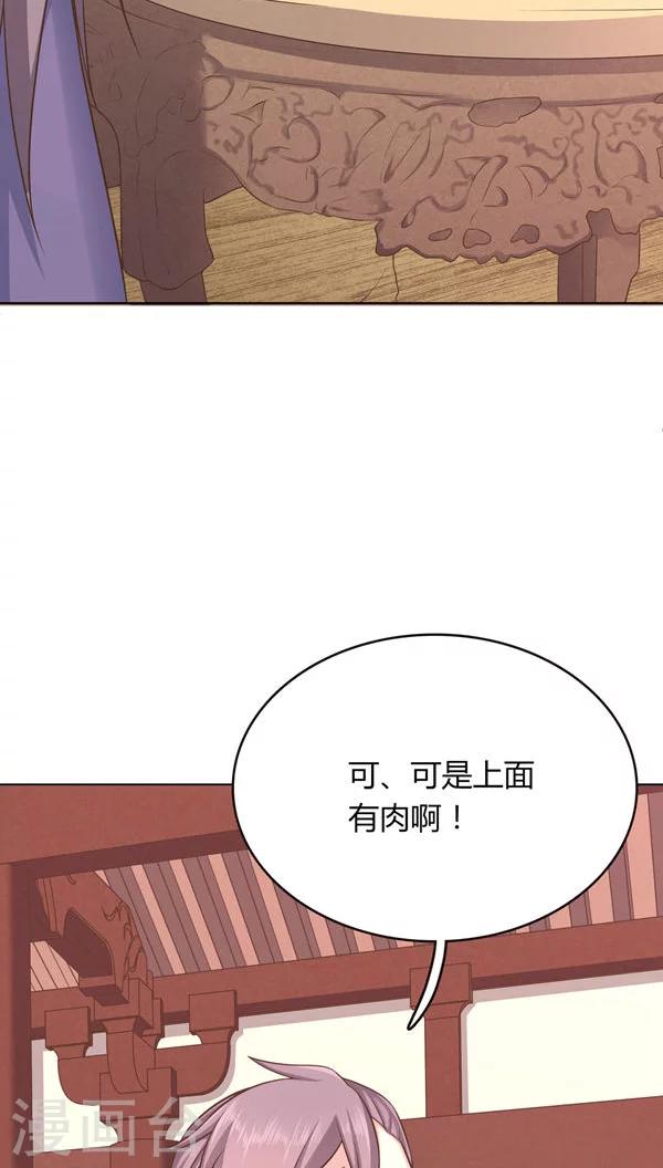 第9话-第9话