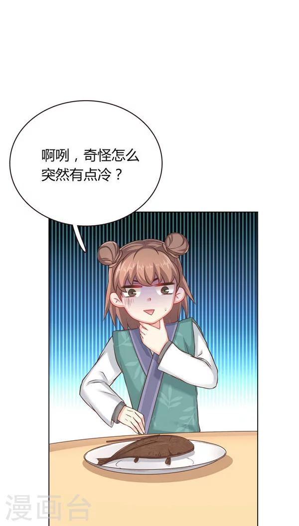 第9话-第9话