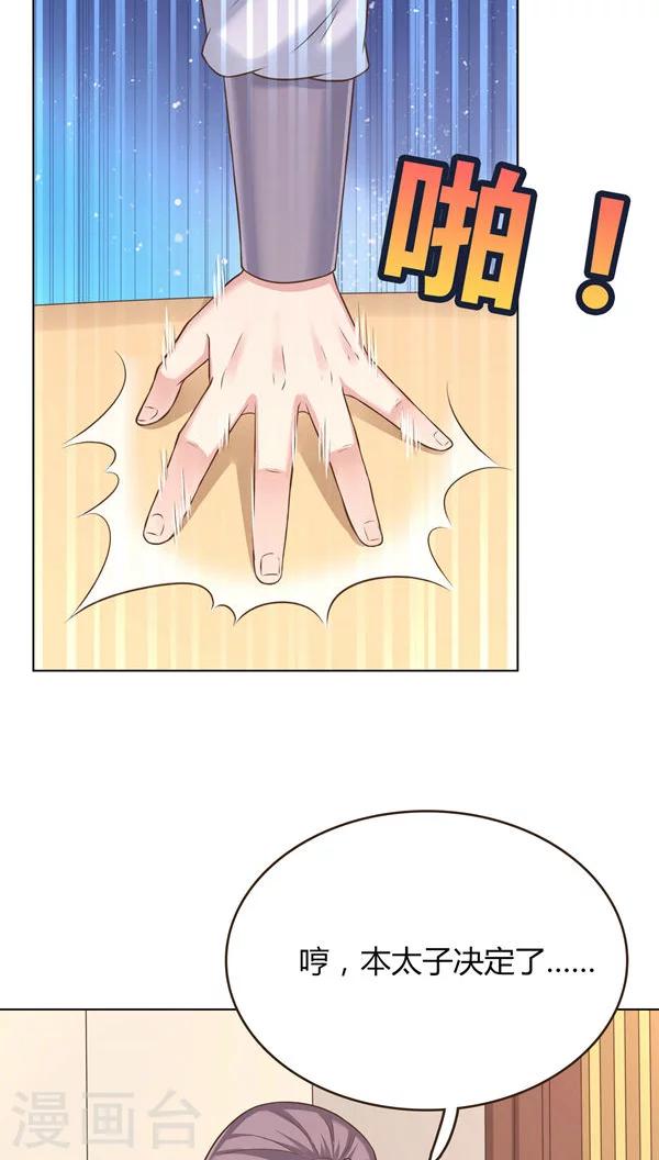 第9话-第9话