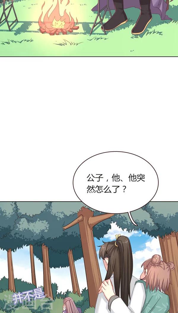 第9话-第9话