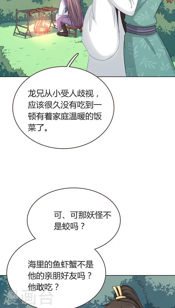 第9话-第9话