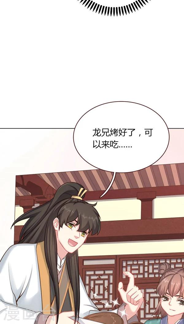 第9话-第9话