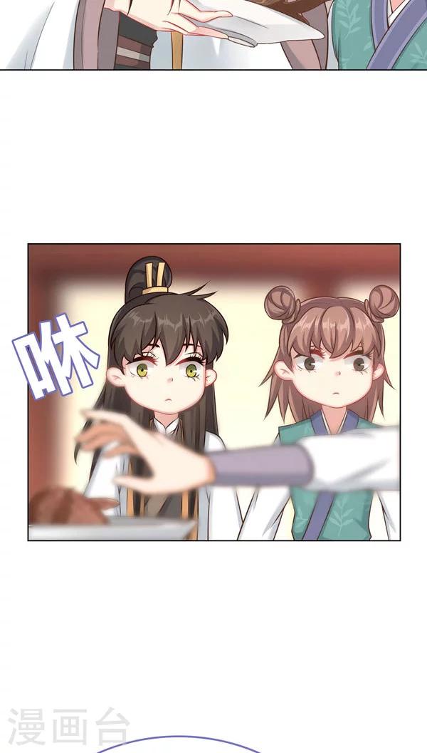 第9话-第9话