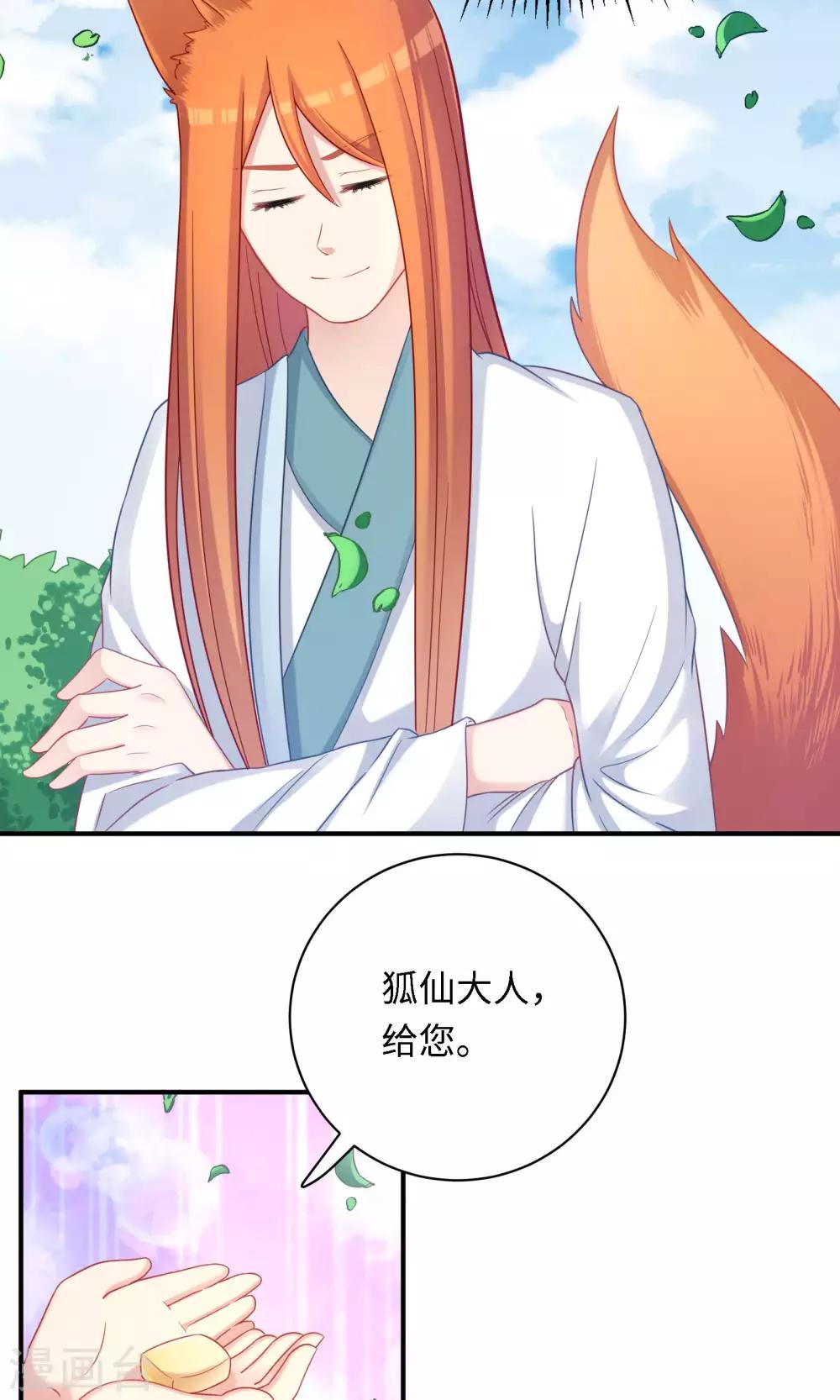 第81话-第81话