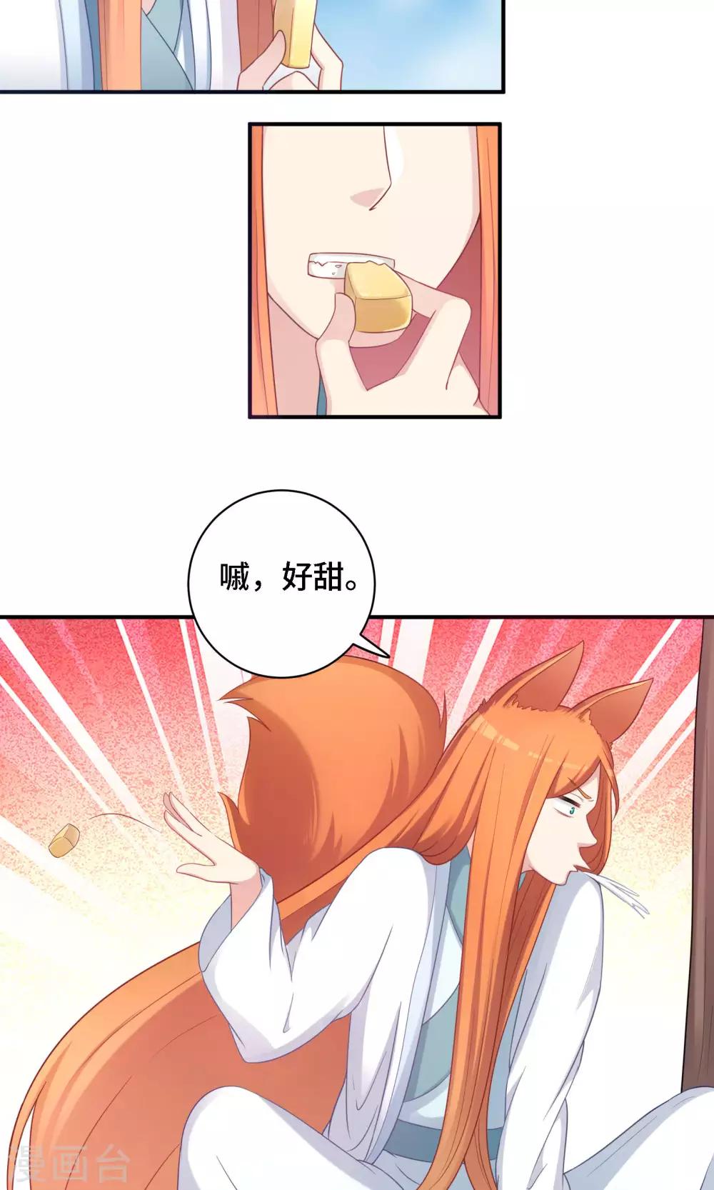 第81话-第81话
