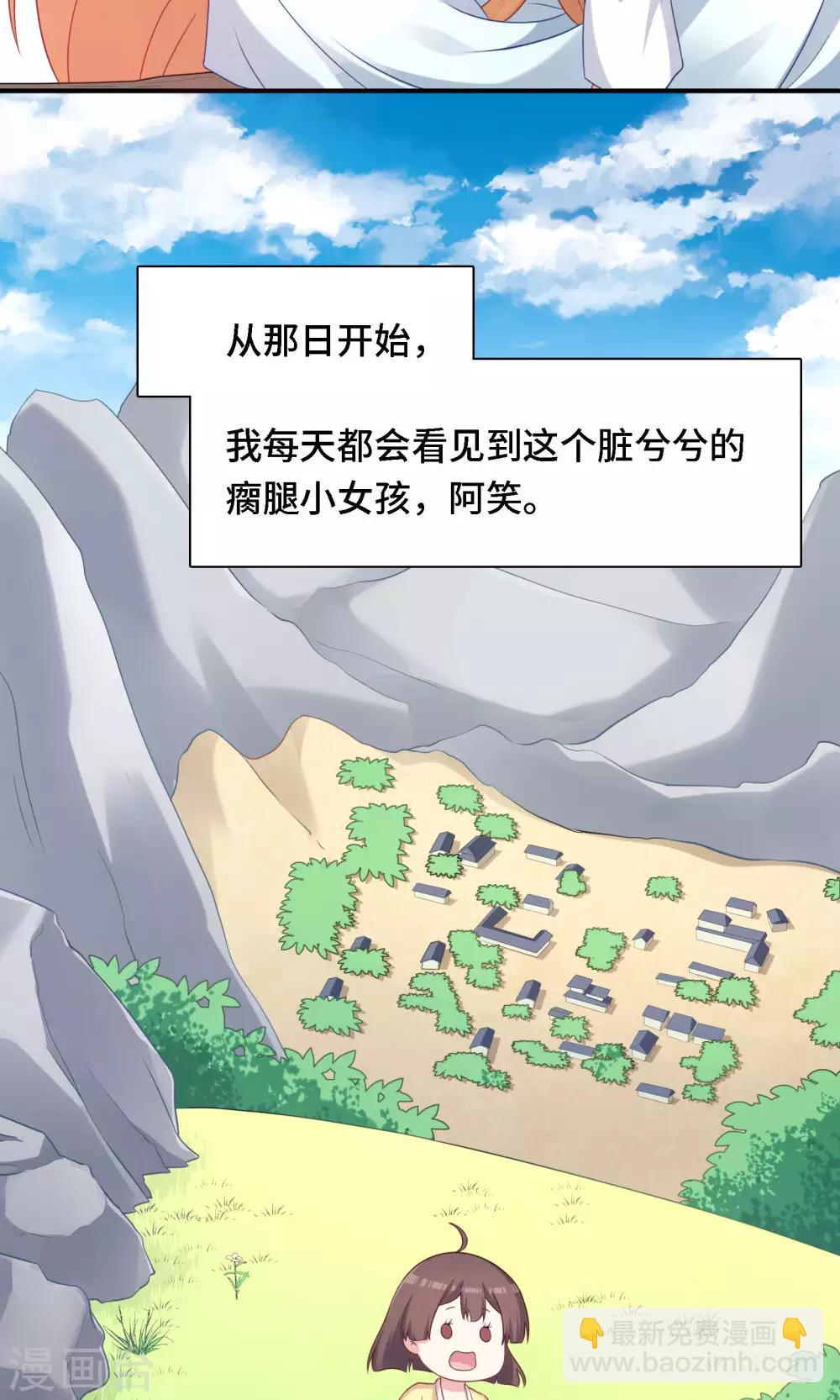 第81话-第81话