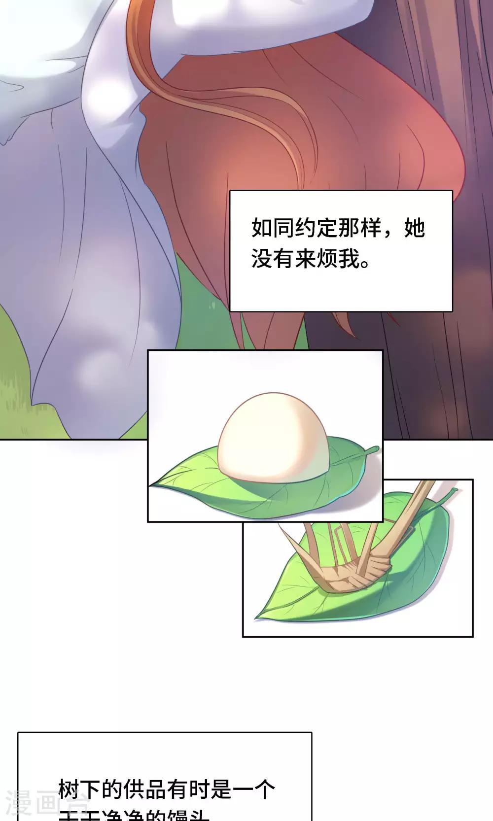 第81话-第81话