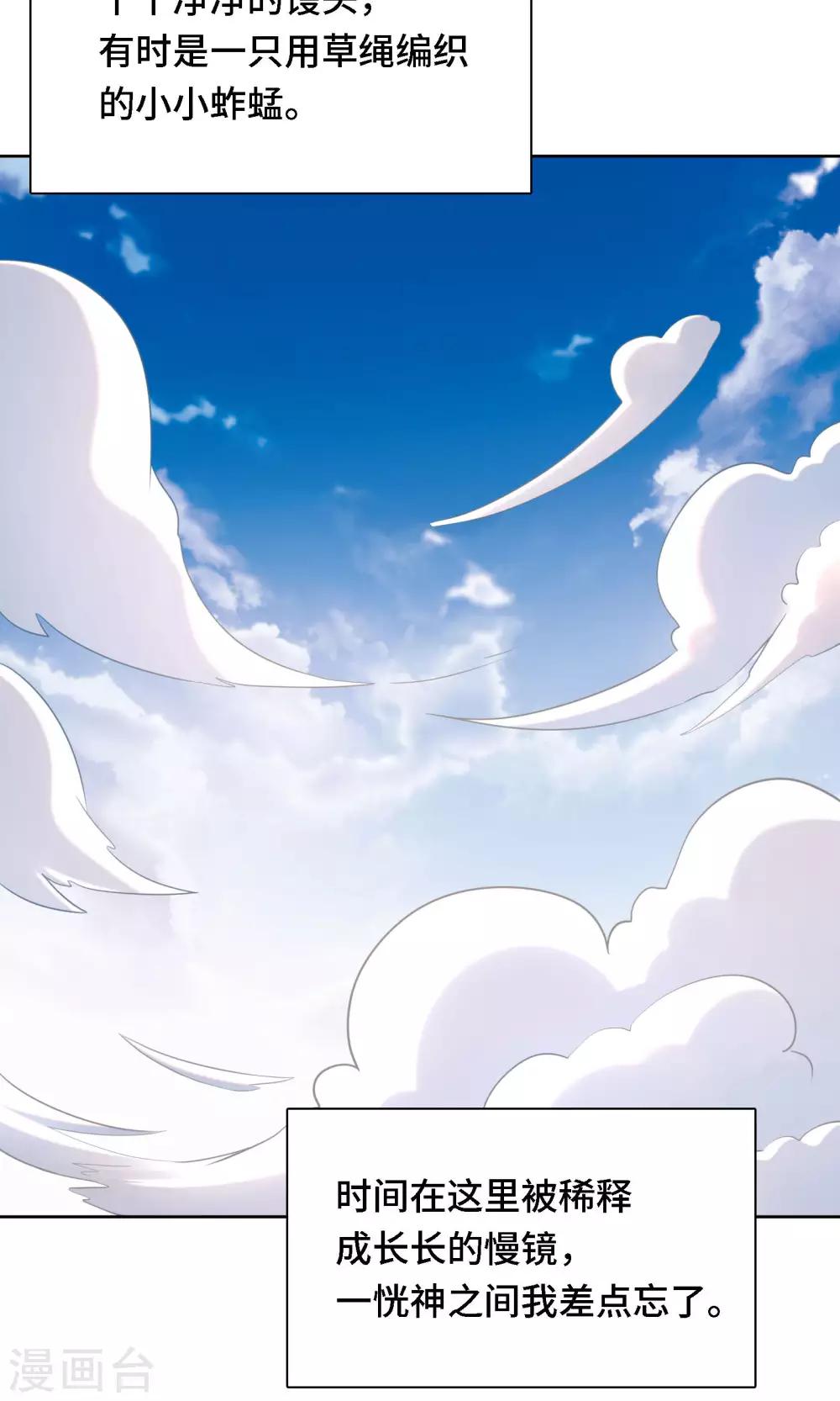 第81话-第81话