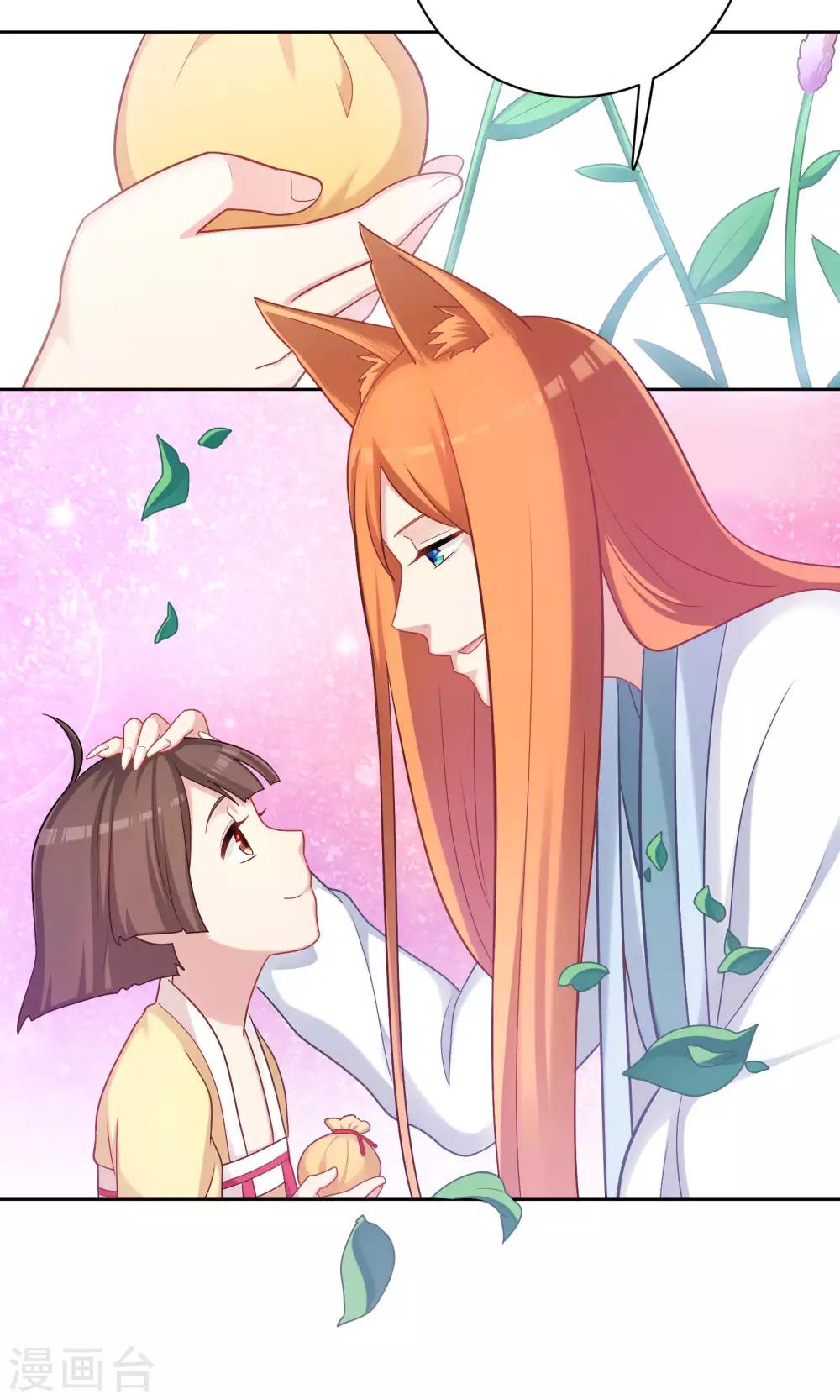 第81话-第81话