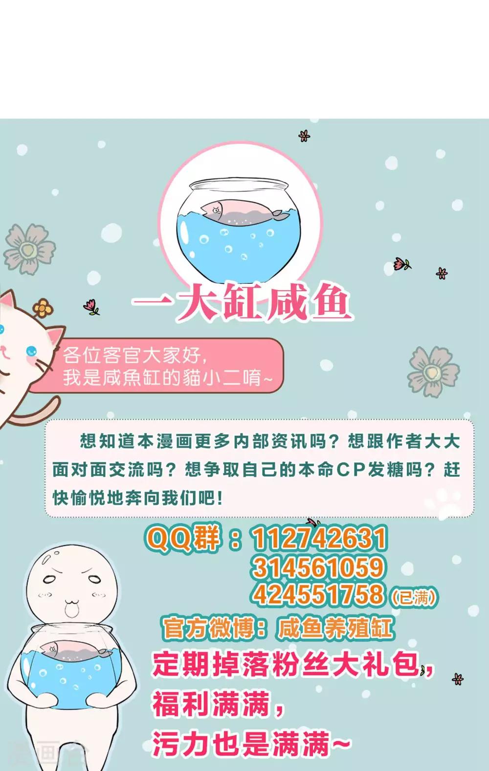 第81话-第81话