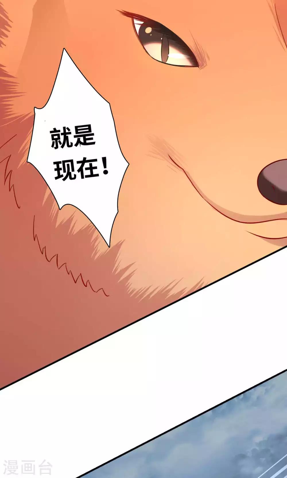 第83话-第83话