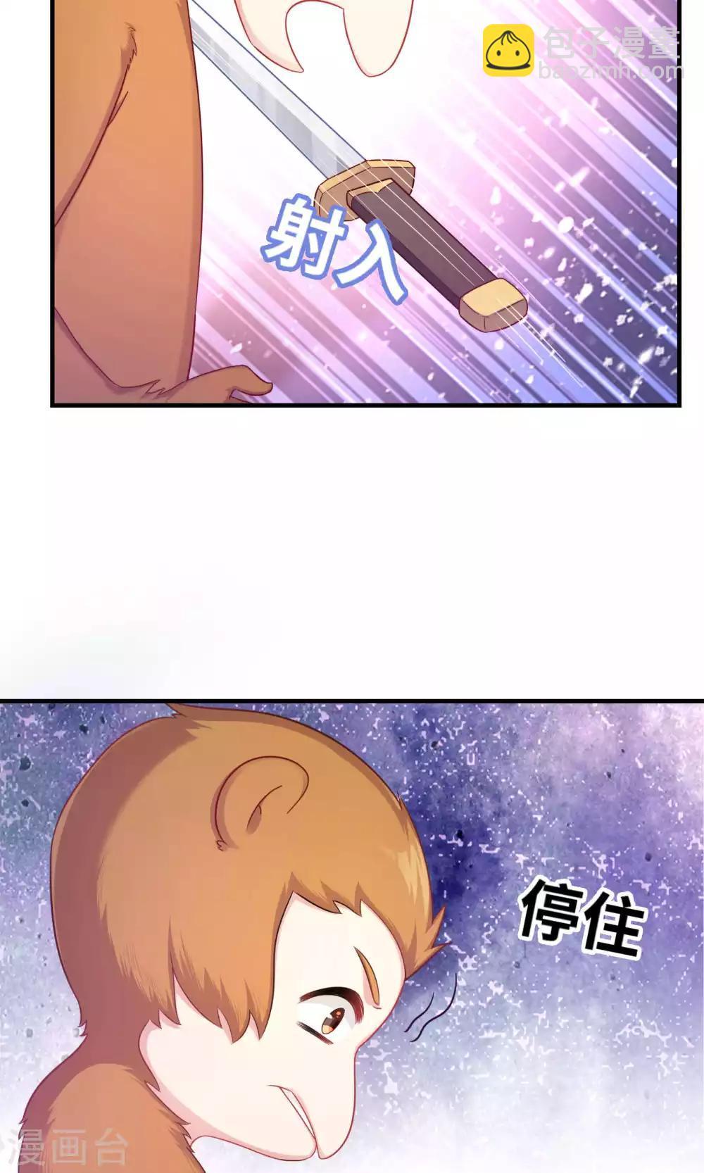 第83话-第83话