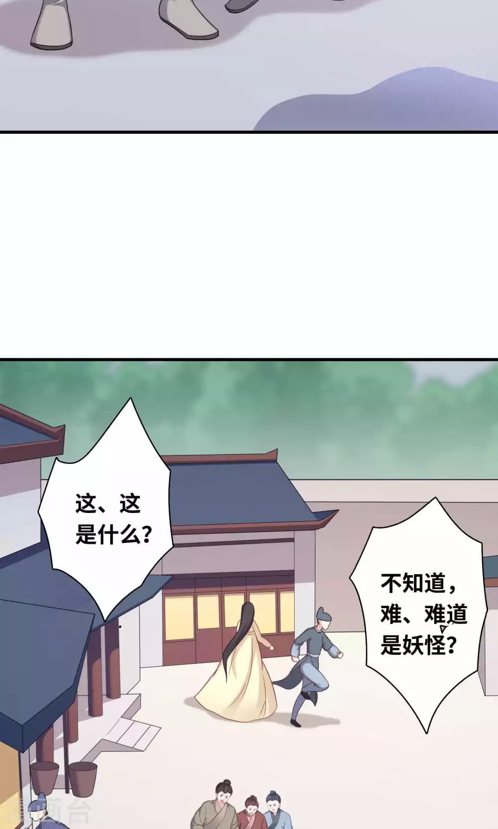 第83话-第83话