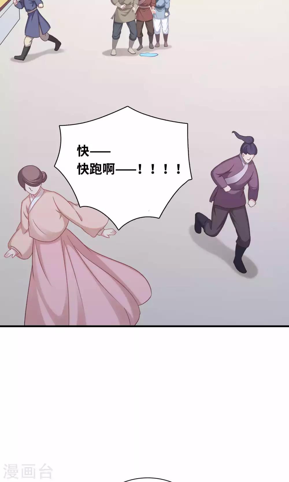 第83话-第83话