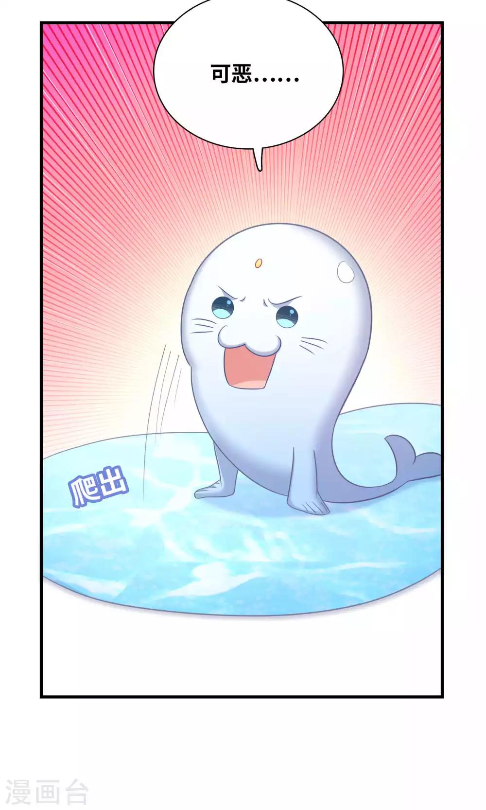 第83话-第83话