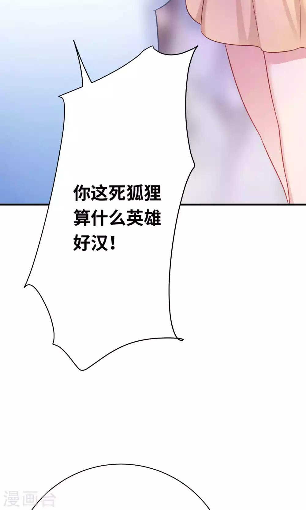 第83话-第83话