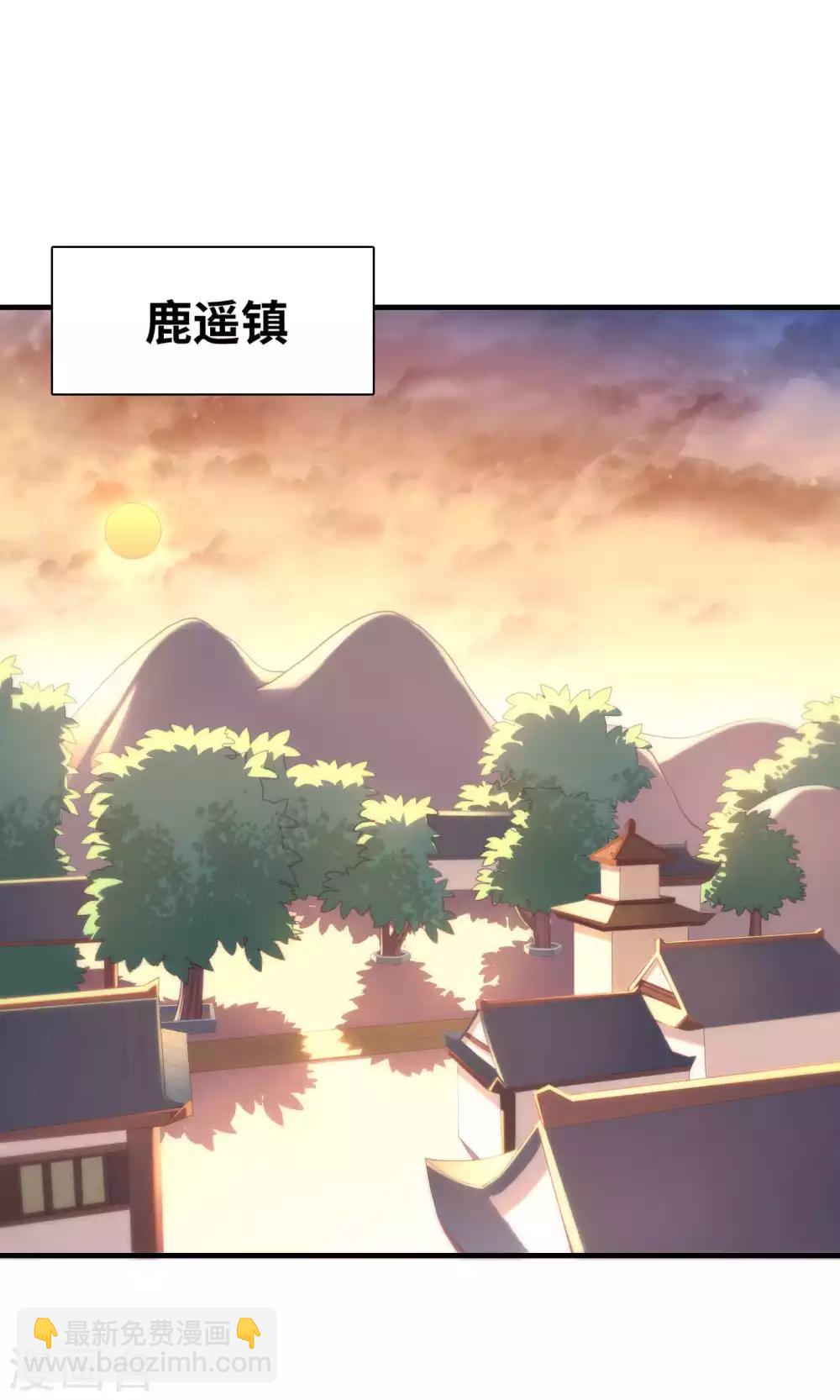 第83话-第83话