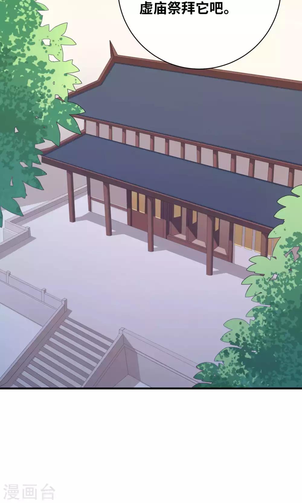 第83话-第83话
