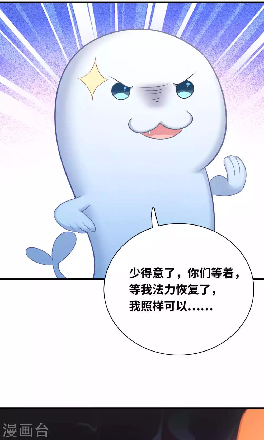 第83话-第83话