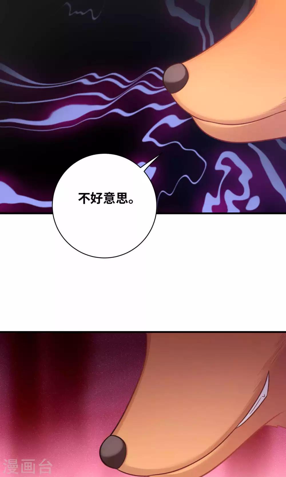 第83话-第83话