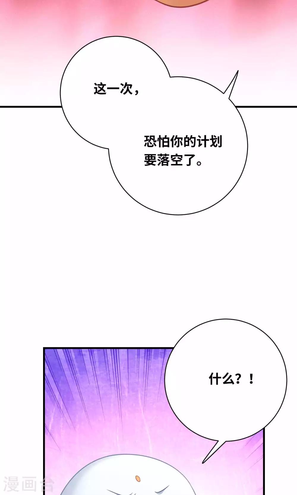 第83话-第83话