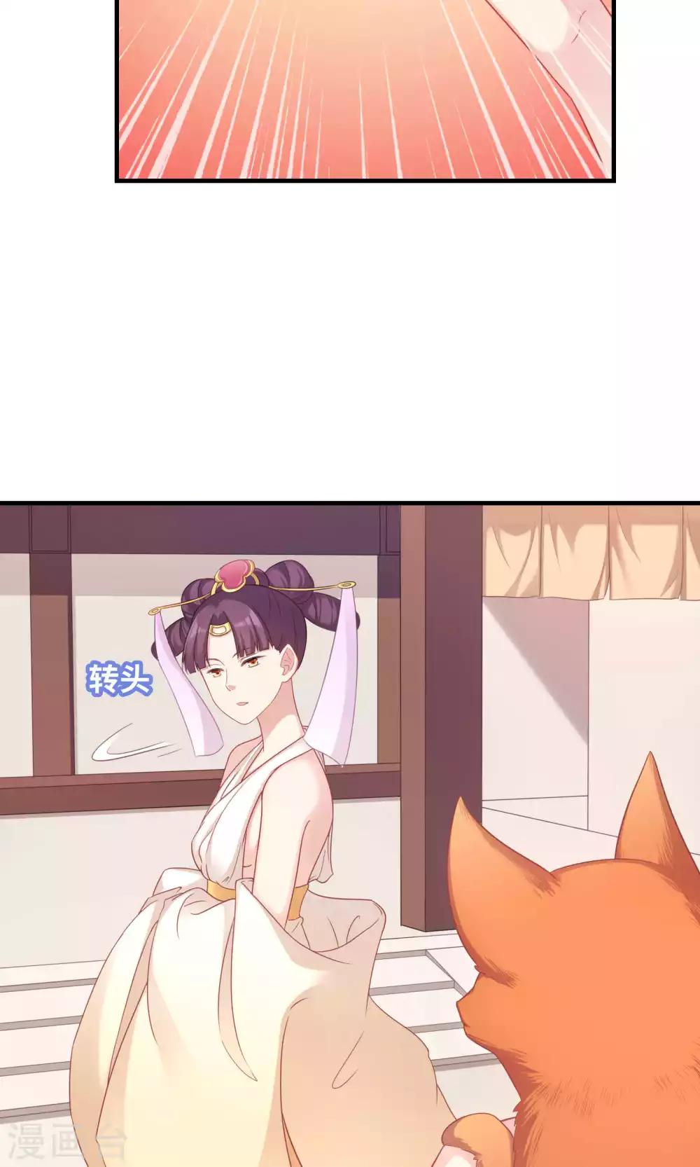 第83话-第83话