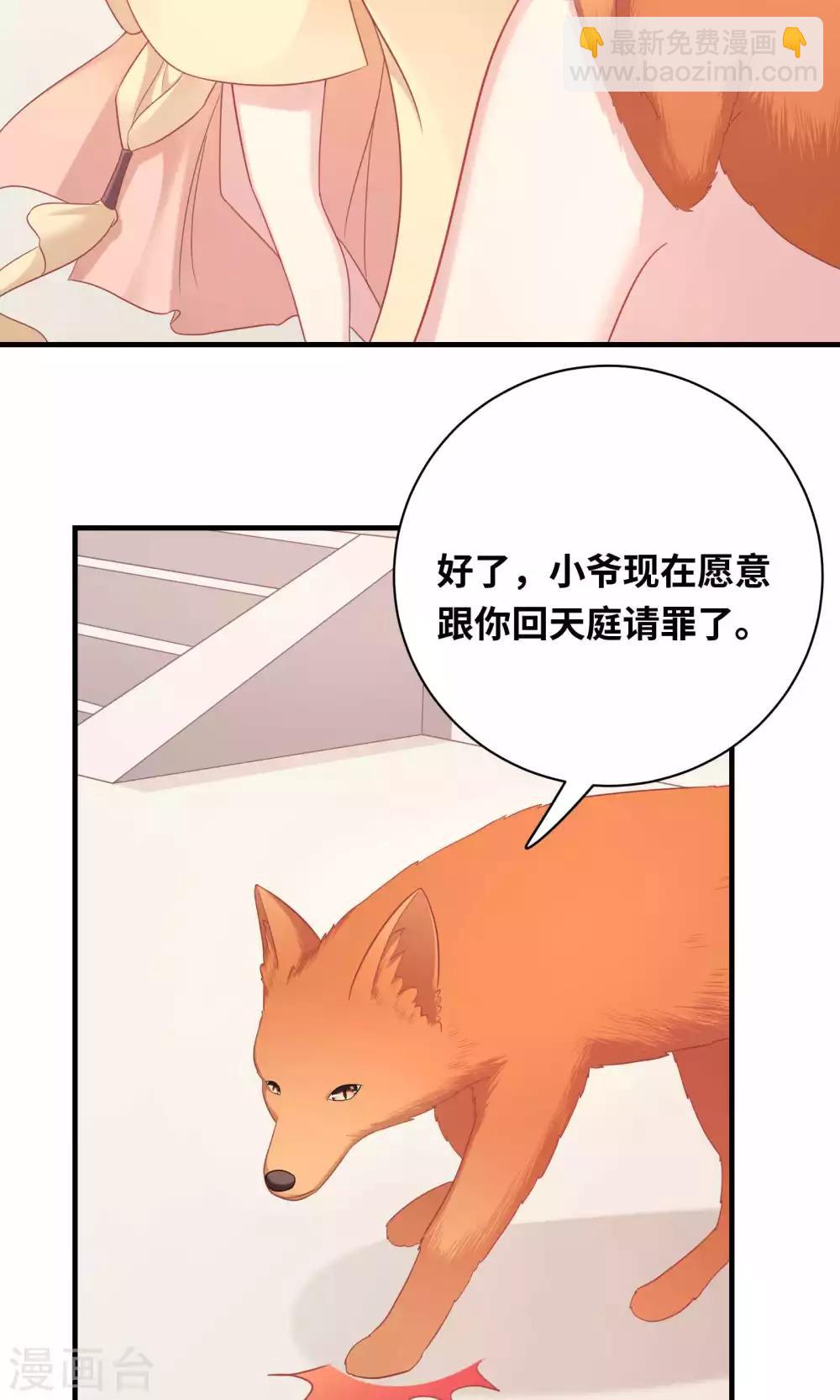 第83话-第83话