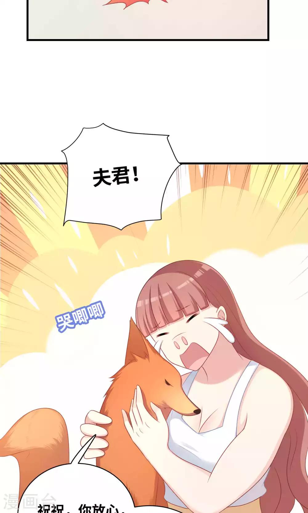 第83话-第83话
