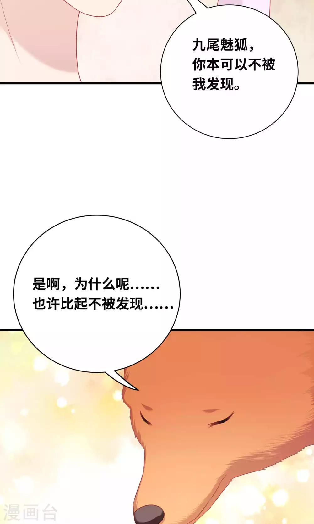 第83话-第83话
