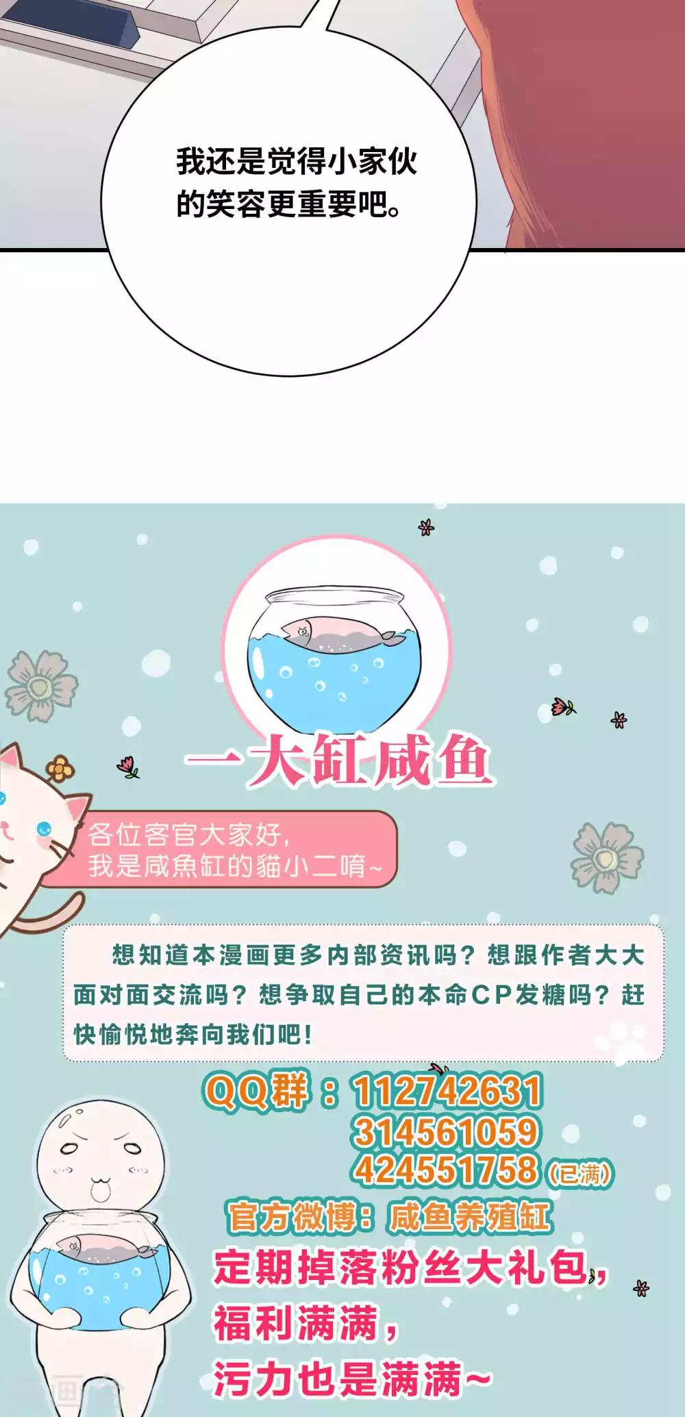 第83话-第83话