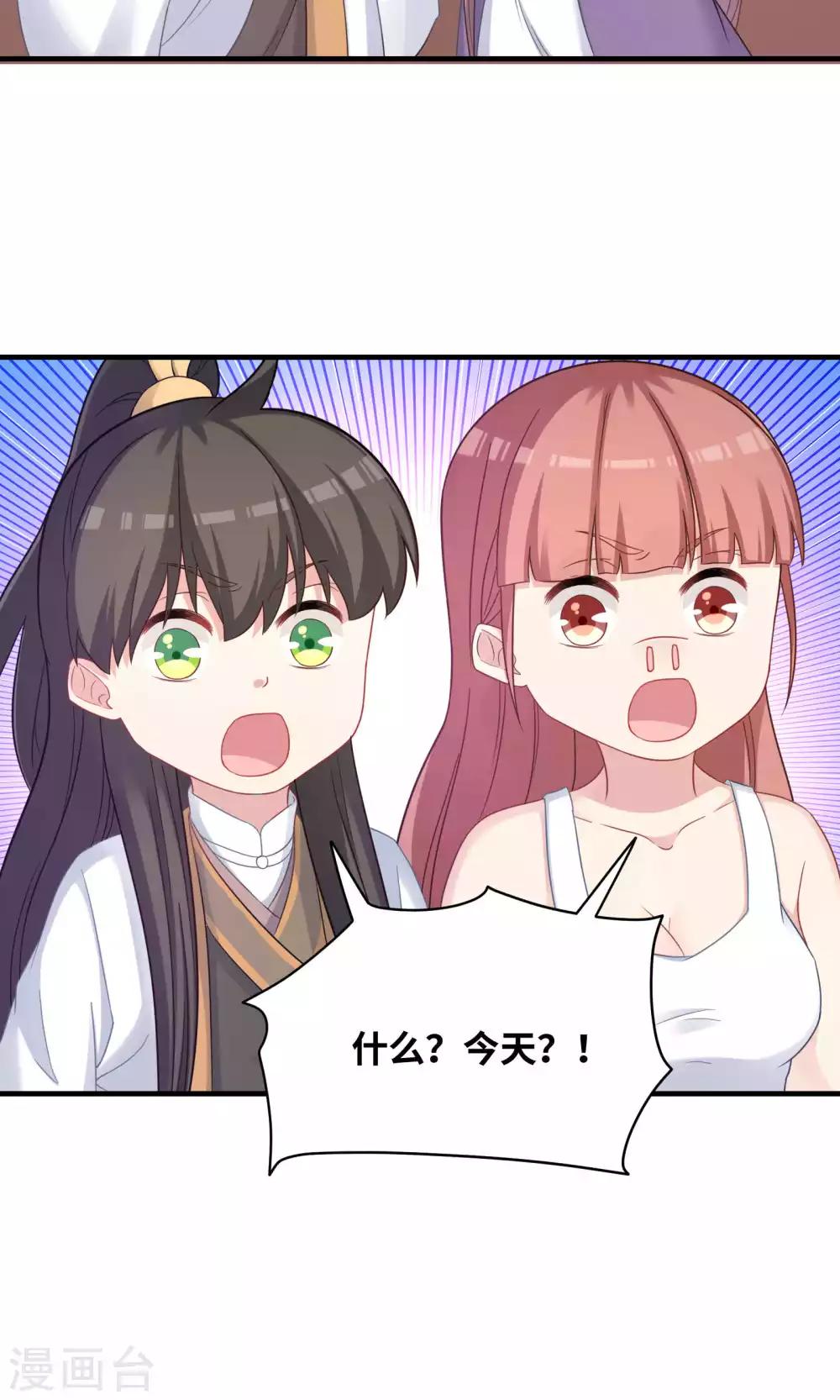 第83话-第83话