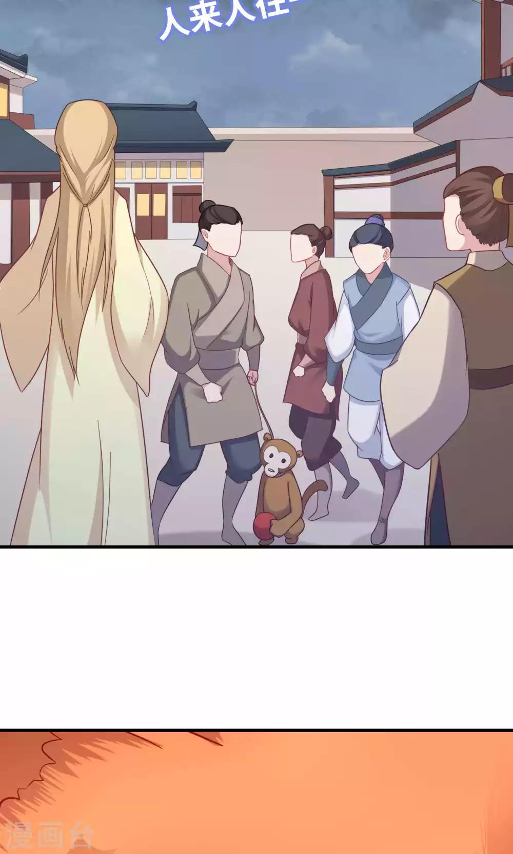 第83话-第83话