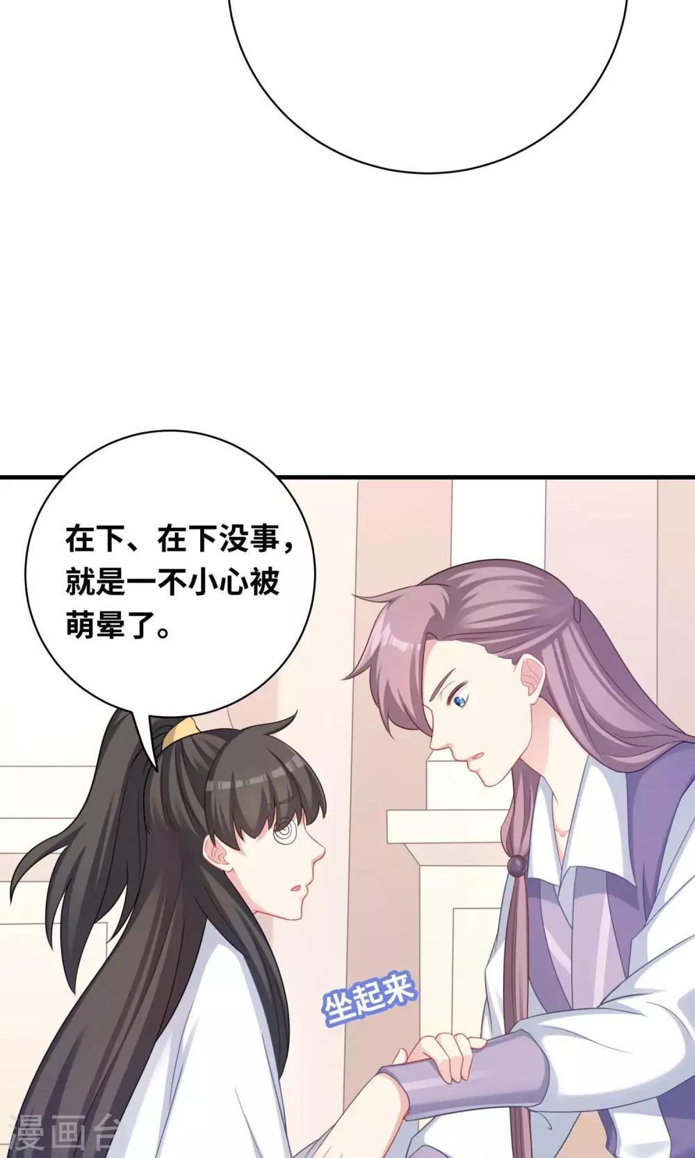 第85话-第85话