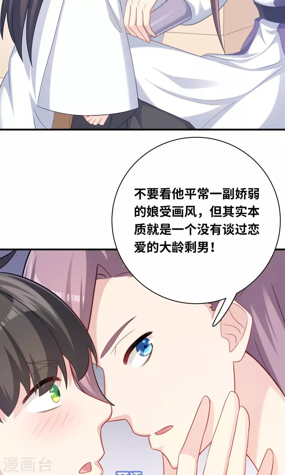 第85话-第85话