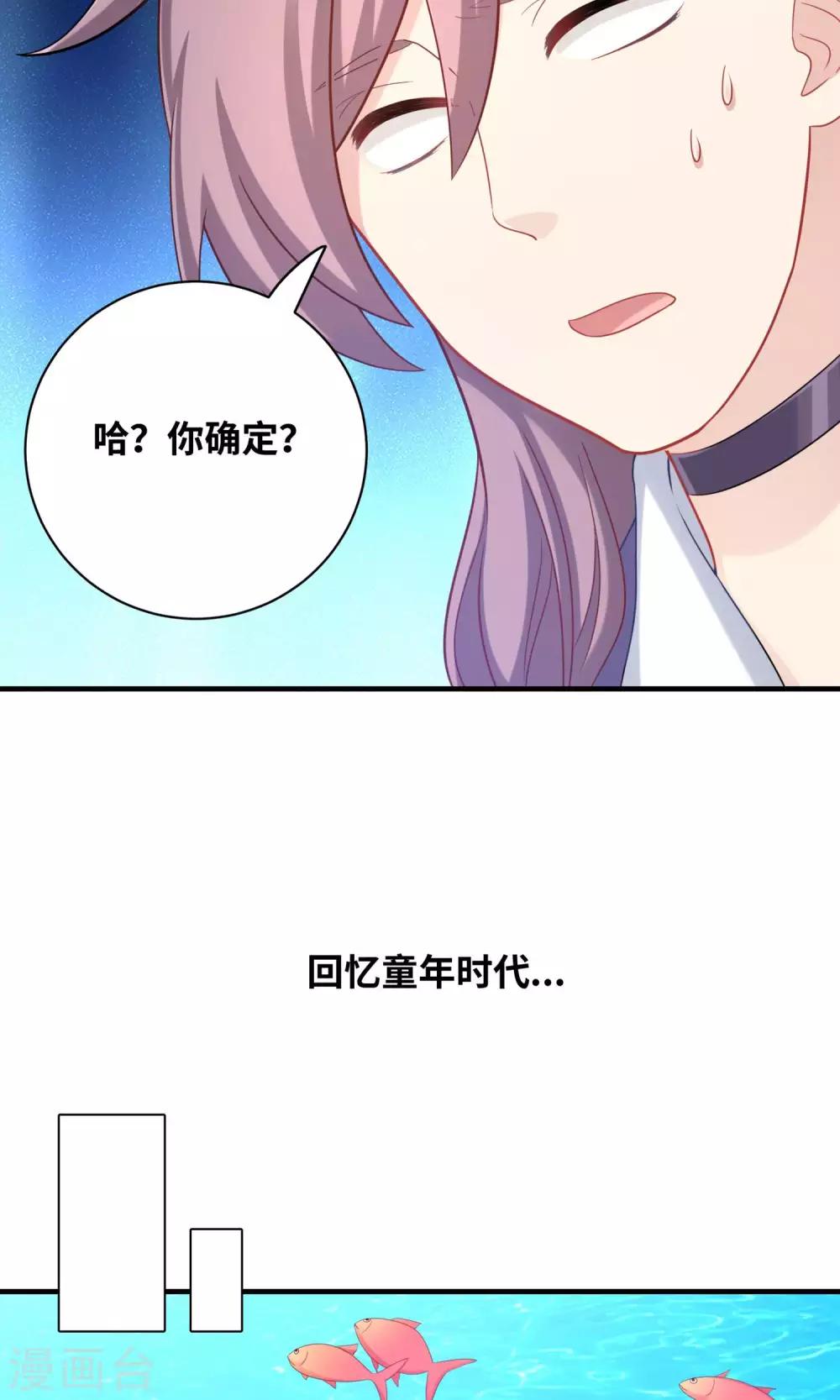 第85话-第85话