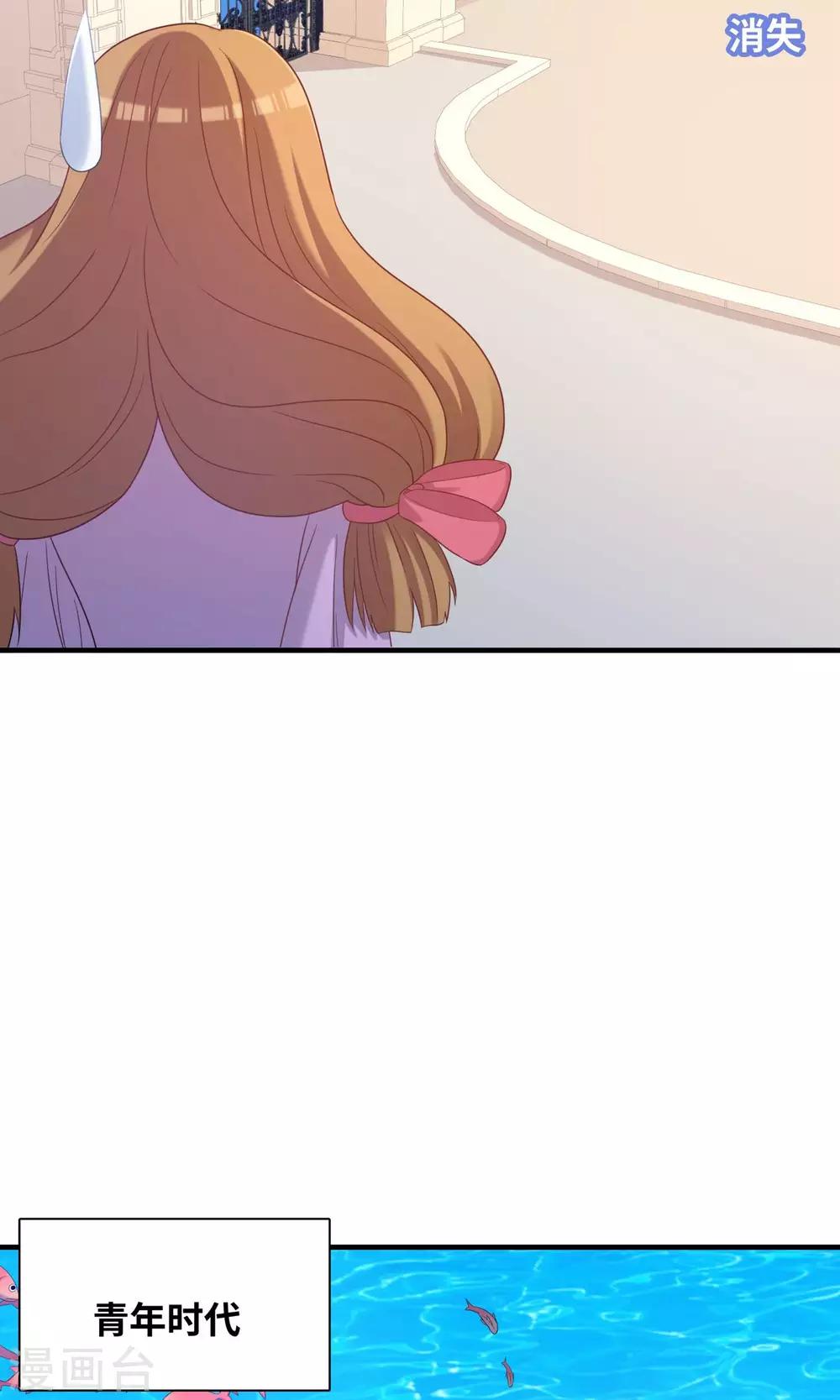 第85话-第85话