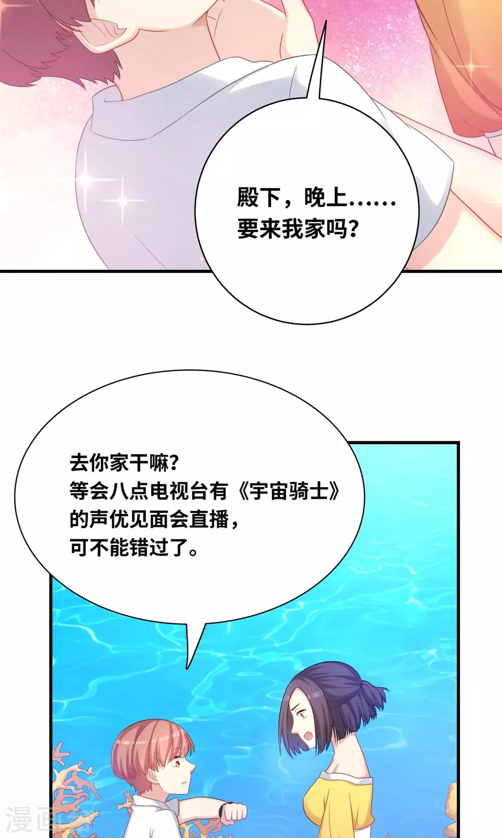 第85话-第85话