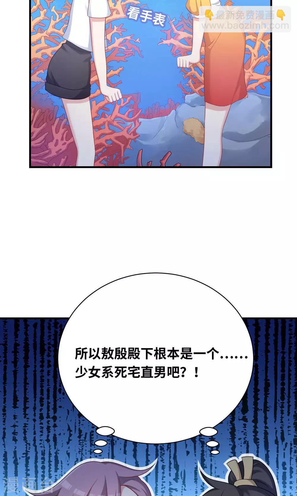 第85话-第85话