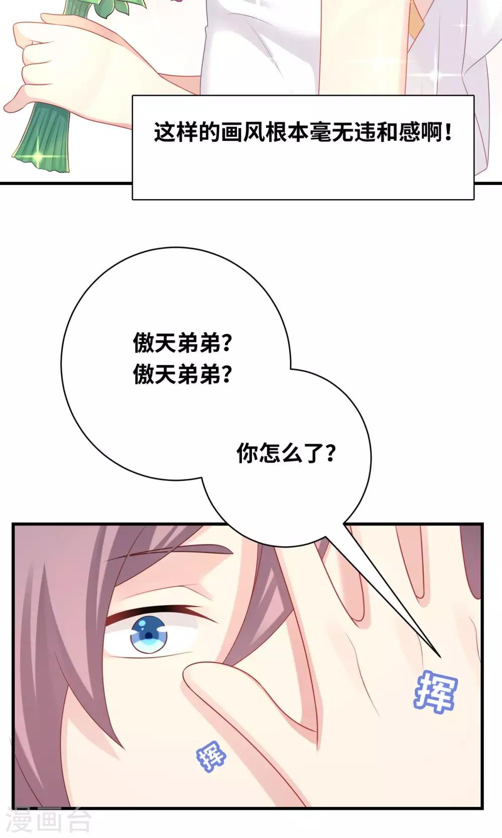 第85话-第85话