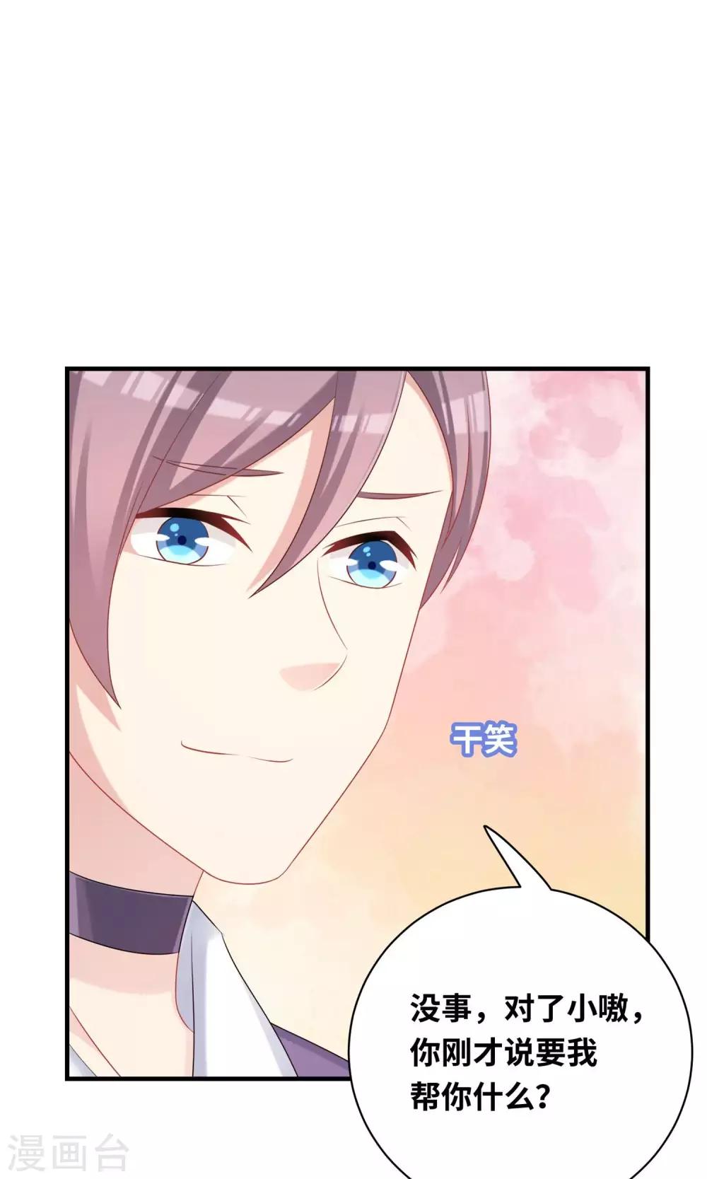 第85话-第85话