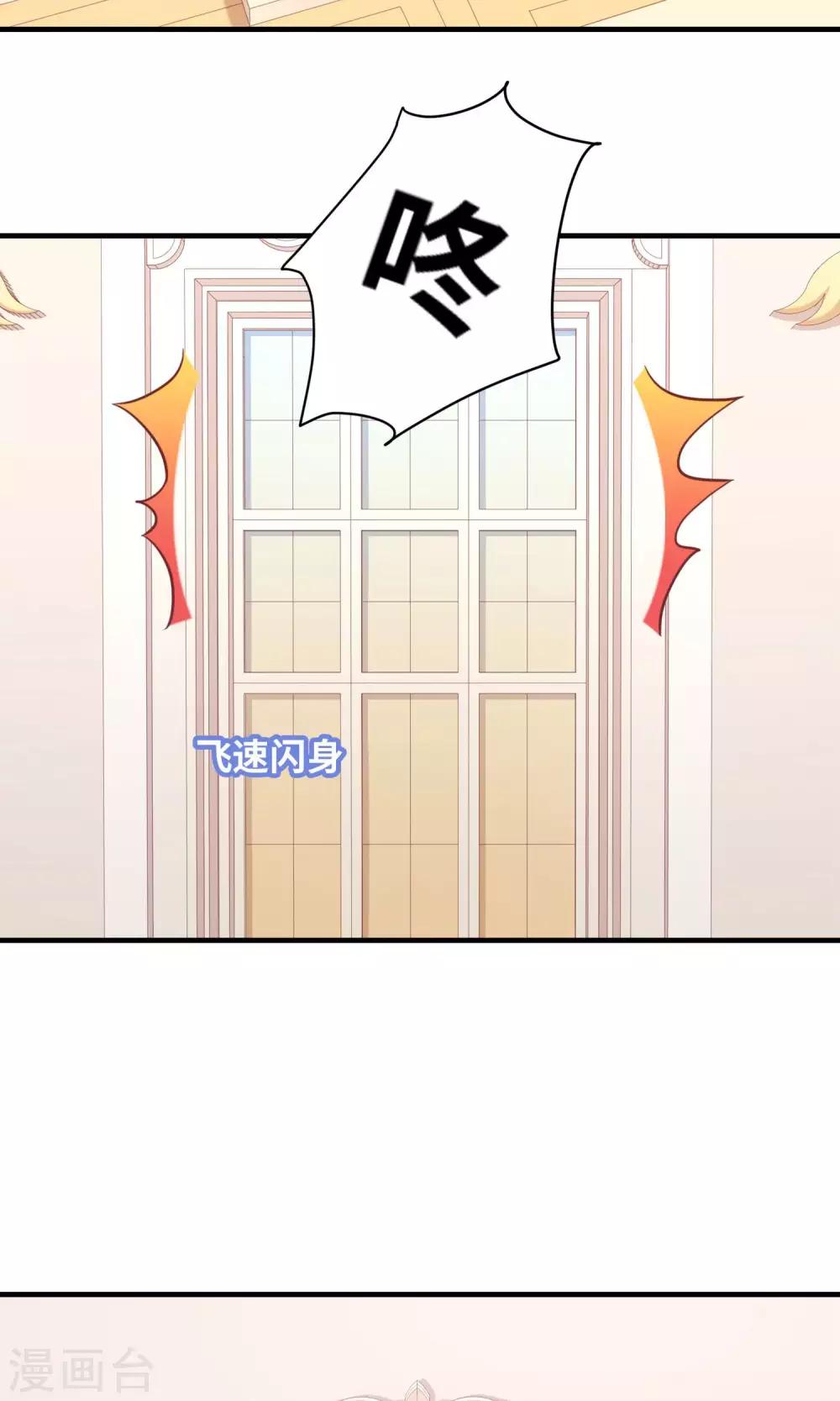 第85话-第85话