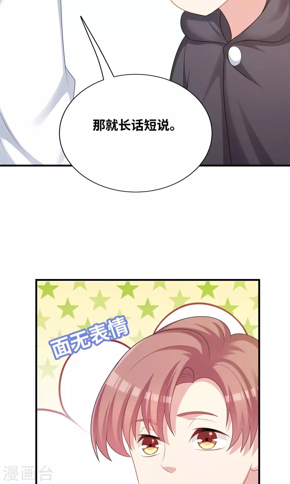 第85话-第85话