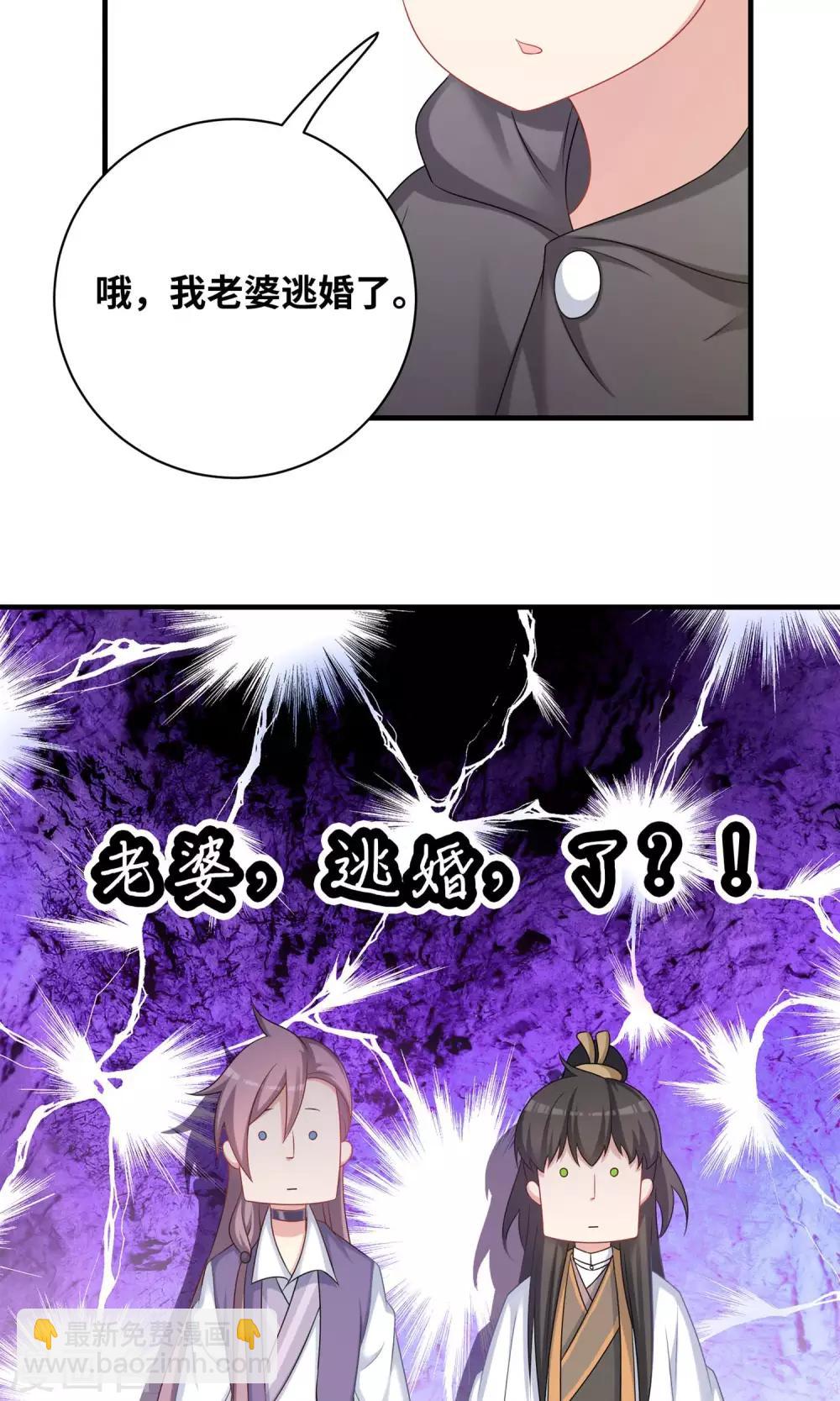 第85话-第85话