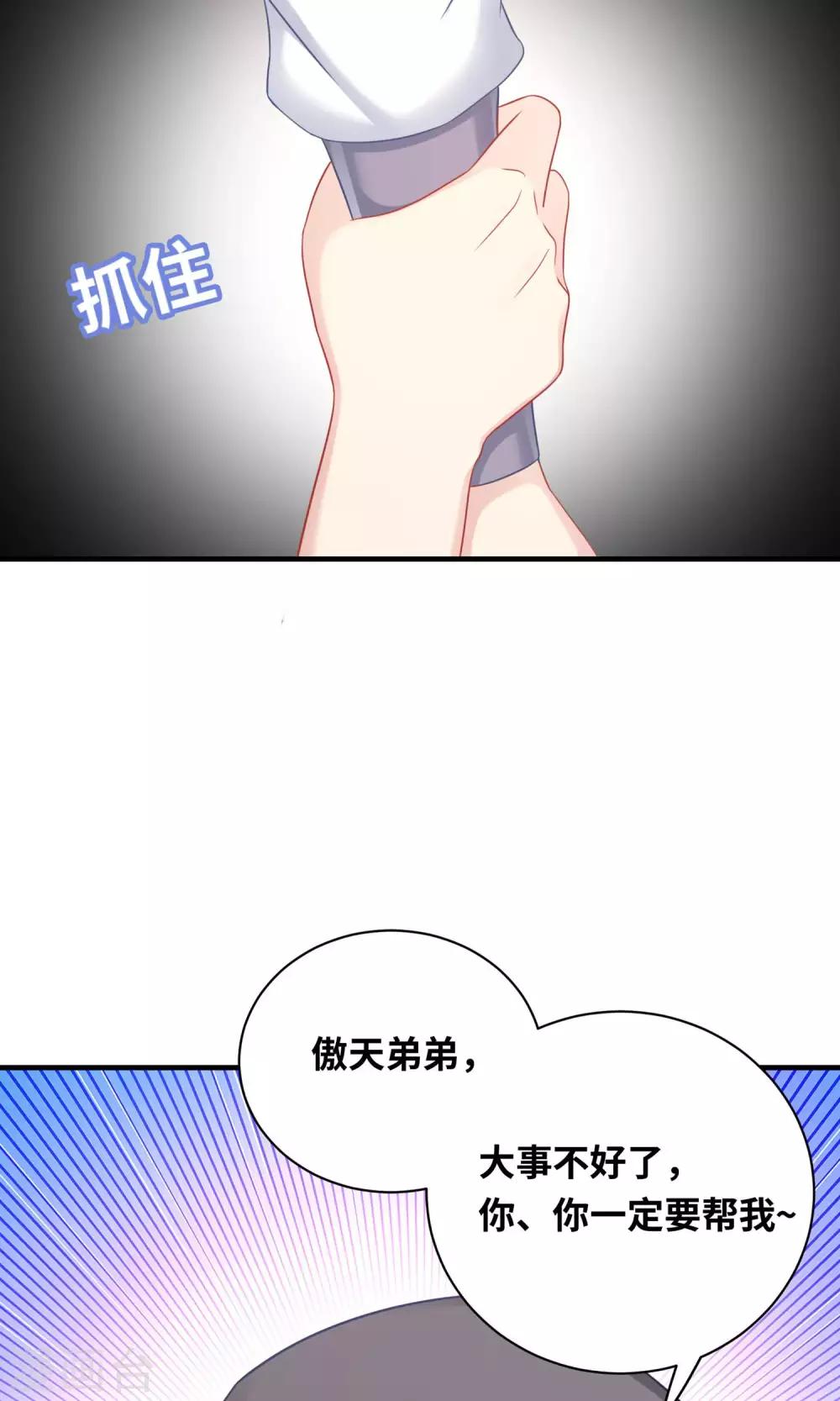 第85话-第85话