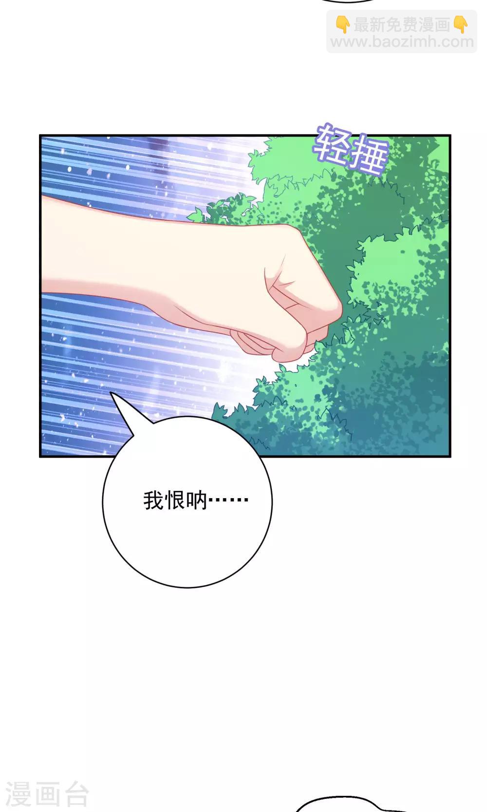 第87话-第87话